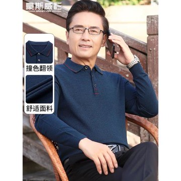 爸爸裝秋冬裝上衣長袖t恤加絨男士中老年人翻領打底衫男裝polo衫