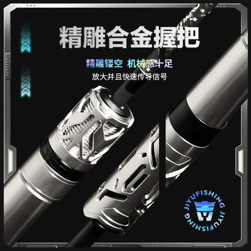 路亞竿 機甲龍 直柄 槍柄 釣竿 高碳素 陶瓷導環 超遠投 輕量 微物彈射 馬口