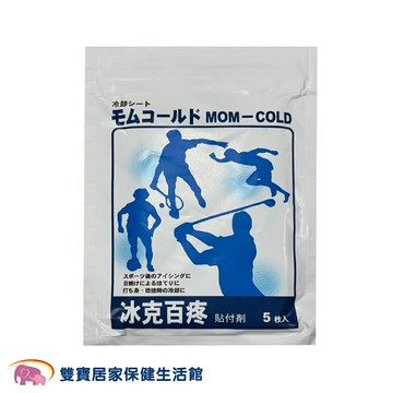 冰克百疼貼布Mom-Cold 5入/包