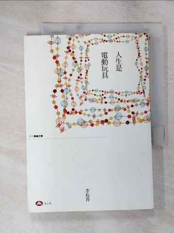 【書寶二手書T8／文學_ITC】人生是電動玩具_李長青