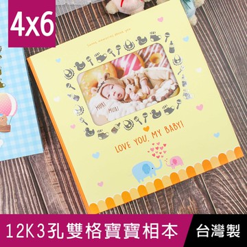 珠友 PY-12017-B 12K3孔雙格寶寶相本/相冊/新生兒成長相簿/超音波紀錄/側邊置入(4x6)-60枚相片