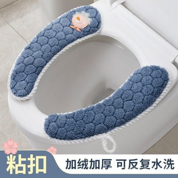 🔥可開發票#鼕季加絨加厚傢用馬桶墊粘貼式防水四季通用墊子毛絨水洗提手坐墊#免運