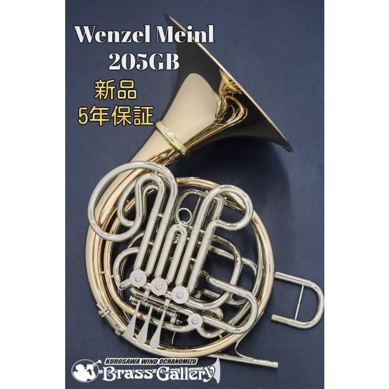 Wenzel Meinl 205GB【お取り寄せ】【新品】【ホルン】【ヴェンツェルマインル】【フルダブル】【ゴールドブラス】【金管楽器専門店】【ウインドお茶の水】  | LINEブランドカタログ