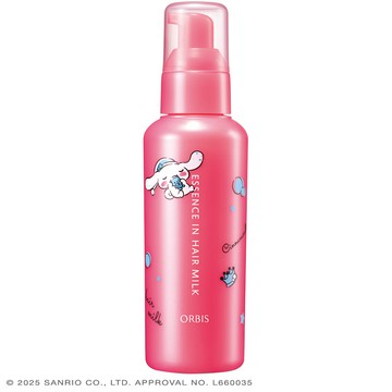 瞬效護髮美容液-限定瓶