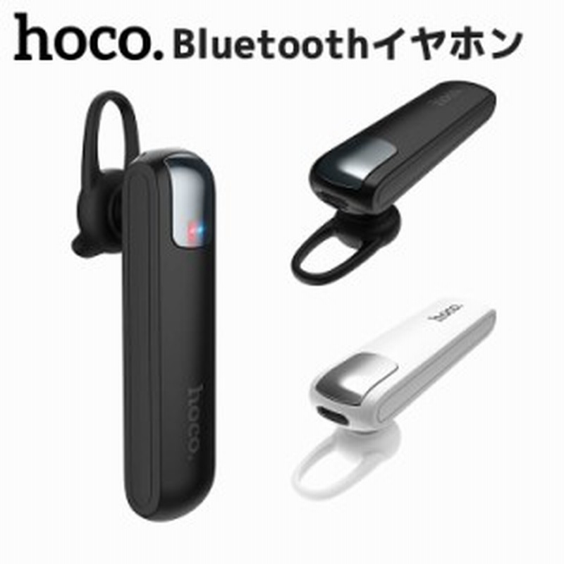 Bluetoothイヤホン ワイヤレスイヤホン 2台接続可 音楽 通話 Iphone Android対応 Bluetooth4 1 イヤホン ブルートゥース イヤホン Iphone 通販 Lineポイント最大1 0 Get Lineショッピング