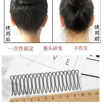 新款♥碎髮神器碎髮夾小碎髮整理髮夾固定清爽毛髮碎髮棒頭髮防毛燥定型