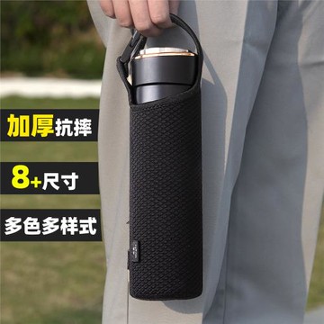 通用杯套保護套玻璃杯保溫水杯子帶手提繩布袋防摔燙隔熱斜挎隨行