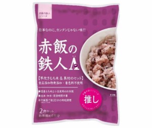 大トウ 赤飯の鉄人A（エース） 2合セット×10袋入×(2ケース)｜ 送料無料