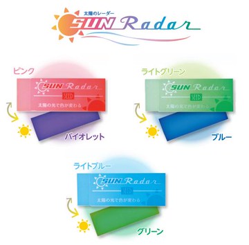 SEED 日本製 雷達 Sun Radar EP-SN 變色橡皮擦 透明橡皮擦30入/盒【領券滿額再折千12/31止】