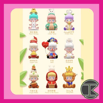 【愛蛋客】10月預購 盲盒公仔 DODO JENNY捉迷藏童話小鎮系列盲盒 玩具 收藏 娛樂 一中盒9入