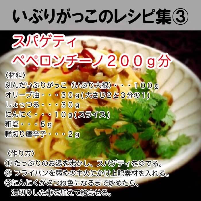 いぶりがっこ ハーフ 150g×2袋 漬物 贈り物 ポイント消化 送料無料 ご飯のお供 お惣菜 常温 野菜 おつまみ 食品 お試し グルメ お取り寄せ 安価