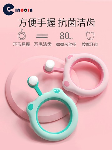 兒童牙刷軟毛0-1-2-3-4-6歲以上5寶寶嬰幼兒一歲半乳牙刷牙膏套裝