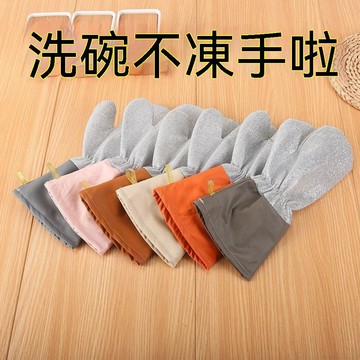 台灣倉+免運🐚皮革加長鋼絲冬季洗碗手套清潔去污廚房加厚家務神器銀絲刷鍋防水 洗碗手套 銀絲手套