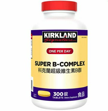 [COSCO代購5] W338120 Kirkland Signature 科克蘭 超級維生素B群 300錠