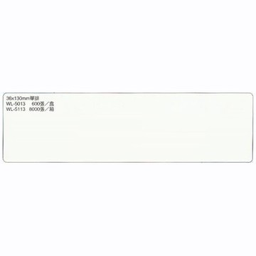 【文具通】華麗牌電腦標籤WL-5113 36x130 單排 8000pcs M7010130【APP滿額下單10%點數(單一帳號最高5000點)】1/31止