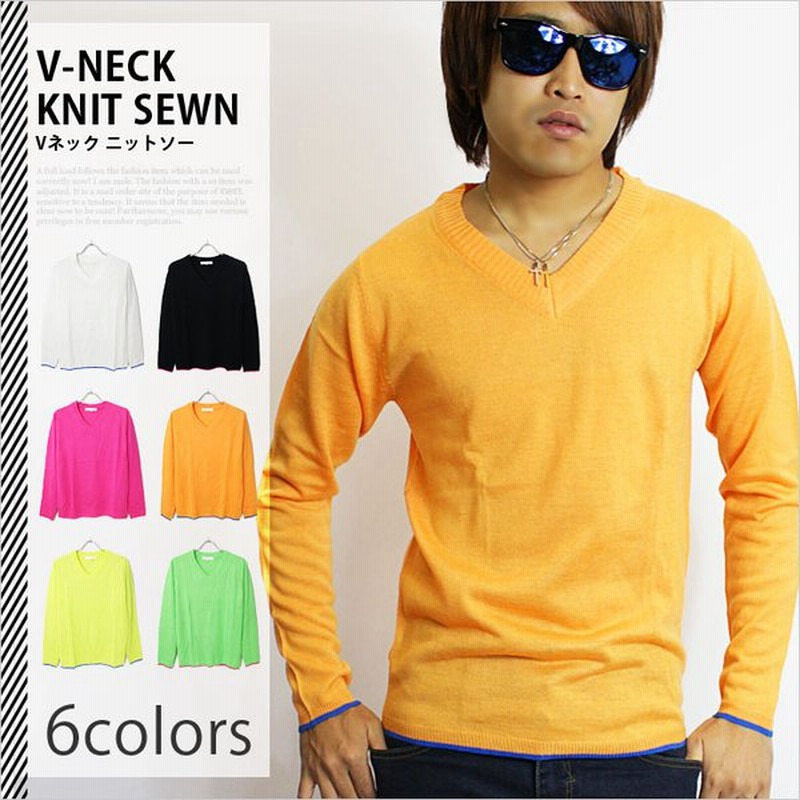 春 ニット メンズ Vネック ニットソー ニットソー セーター ニットセーター Vネック 長袖 カシミアタッチ 蛍光 ネオンカラー トップス 通販 Lineポイント最大0 5 Get Lineショッピング