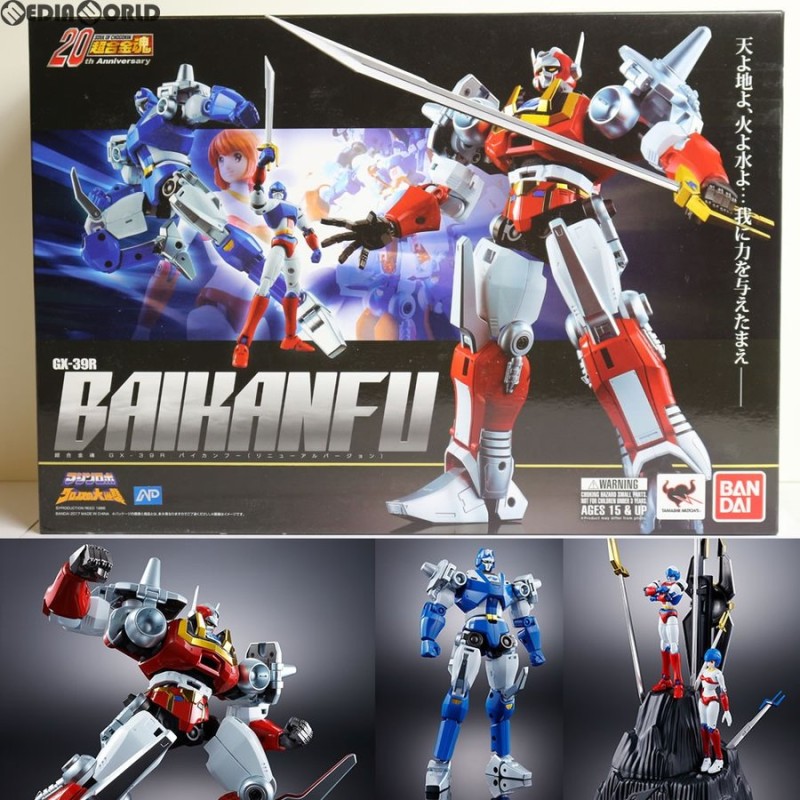 中古即納』{TOY}超合金魂 GX-39R バイカンフー(リニューアルバージョン