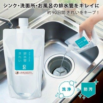 日本 COGIT | POWER BIO 排水管清潔液（90天）廚房水槽 浴室 排水管清潔