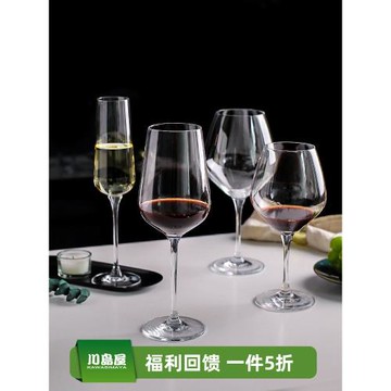川島屋紅酒杯套裝家用輕奢高檔網紅高腳白葡萄酒杯子香檳葡萄酒杯