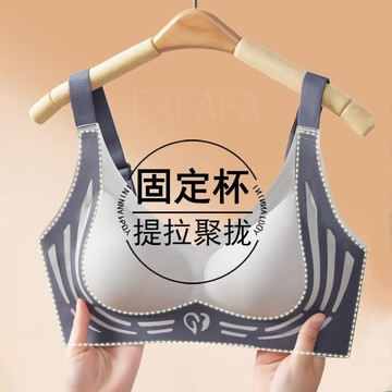 臺灣/✨無痕內衣 內衣 文胸固定杯無痕提拉內衣女文胸美背聚攏收副託防下垂運動背心女可機洗