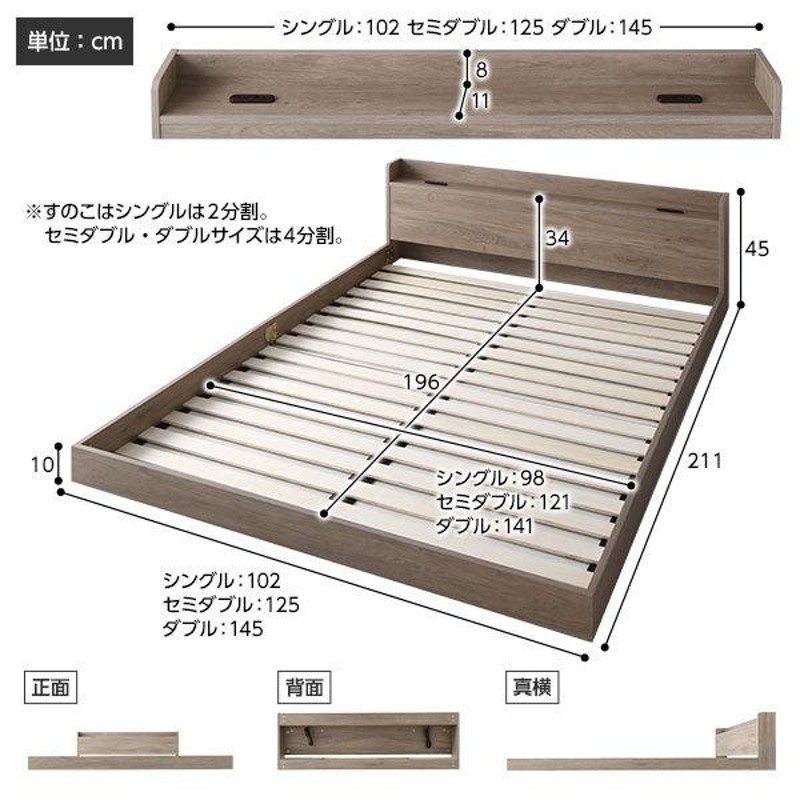 ベッド ダブル ボンネルコイルマットレス付き グレージュ 低床 ロー