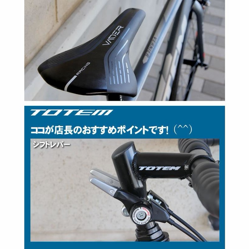 プレゼント付 ロードバイク 自転車 700C シマノ14段変速 シマノF