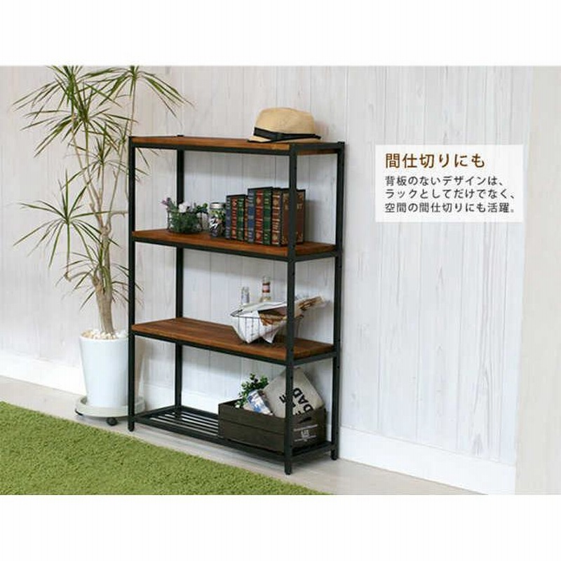 スリム収納 木製棚 スリムデザイン 収納ラック 4段棚 スリム収納 4段棚