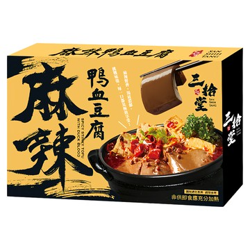 三拾堂 麻辣鴨血豆腐  450g  1盒