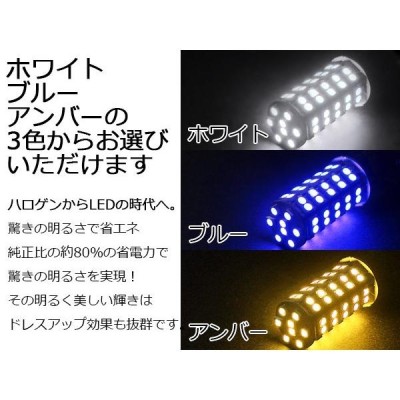 デミオ DW3W DW5W H8.8-H11.11 150W 12V/24V CREE LEDヘッドライト バルブ/68連 12V LEDフォグランプ  セット フォグ ブルー 純正交換 SMD | LINEショッピング