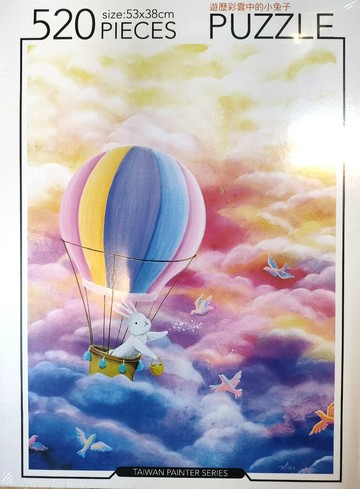HC - 台灣製520片拼圖-遊歷彩雲中的小兔子 520J-058