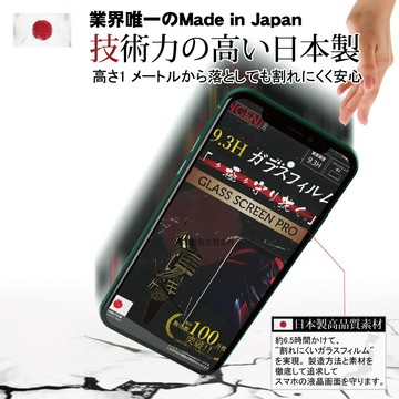 iPhone 17 全膠滿版 黑邊 保護貼 旭硝子玻璃保護貼【INGENI徹底防禦】