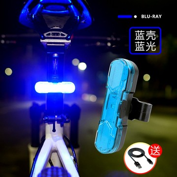 臺灣有貨⚡【1067人好評】自行車夜騎燈充電尾燈單車夜間警示閃光燈騎行尾燈裝備山地車配件 EO1V