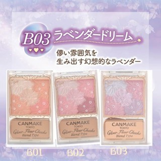 【mumu hoi】現貨 CANMAKE 花漾戀愛修容組 腮紅 打亮盤 日本代購