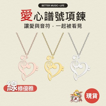 音符項鍊 項鍊 吊墜 項鍊女 項鏈 女生項鍊 鎖骨項鍊 鎖骨鍊 頸鍊 項鏈女 音樂項鍊 音樂禮物 音樂禮品 樂器項鍊