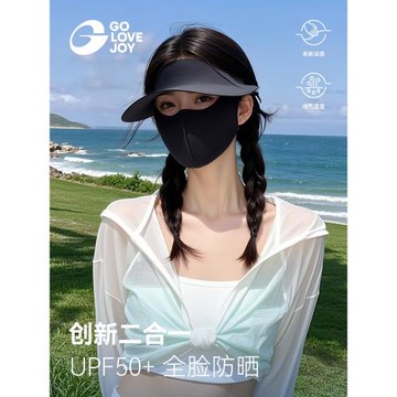 golovejoy防曬面罩女全臉防紫外線夏冰絲臉基尼騎行口罩帽子一體