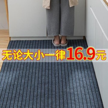 廚房地墊防滑防油防水吸水吸油腳墊耐臟入戶門墊家用進門門口地毯
