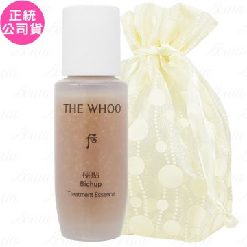 Whoo 后 秘帖循環精華 旅行瓶(15ml)旅行袋組(公司貨)