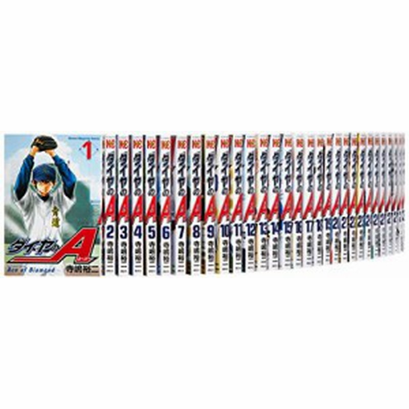 初売りセール ダイヤのa コミック 1 41巻セット 少年マガジンコミックス 品 目玉商品 Arnabmobility Com