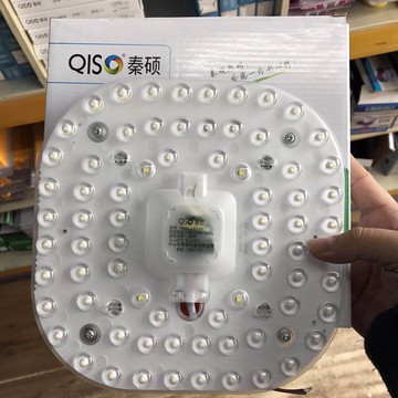 秦碩LED吸頂燈led改造板圓形光源貼片節能燈芯片改裝燈珠板模組