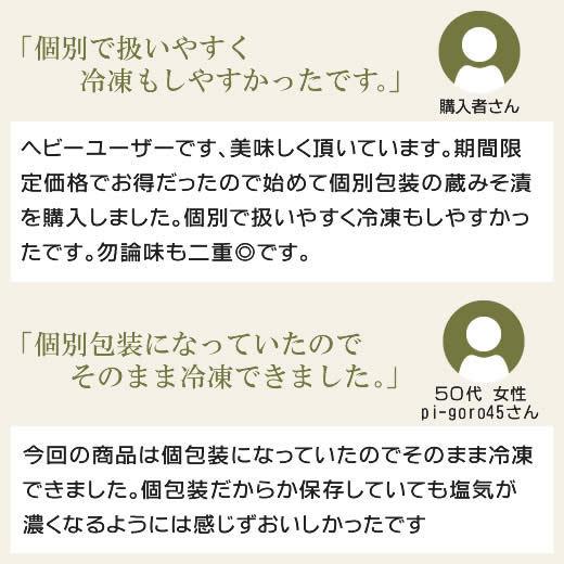 お歳暮 2023銀だら 西京漬 [M-50] 京都 老舗 西京漬け お取り寄せ ギフト 味噌漬 鱈 お歳暮ギフト 歳暮 御歳暮