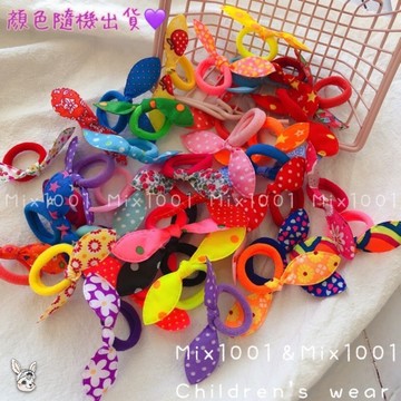 💕 ❤️ 兒童高彈力無接縫小耳朵髮圈 髮束 髮圈 Mix1001