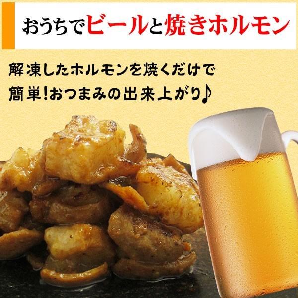 焼き肉 ホルモン 焼肉 牛ホルモン 味噌だれ漬け 200g 情熱ホルモン 情ホル バーベキュー BBQ 食品