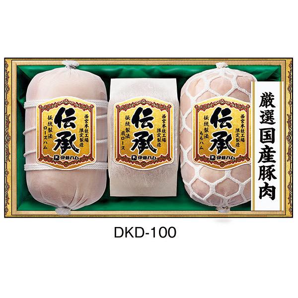 伊藤ハム 伝承 ギフトセット DKD-100 送料無料 ハム ギフト お歳暮 セット