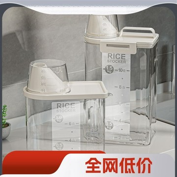🏆臺灣熱賣好物🏆洗衣粉收納盒 家用大容量洗衣凝珠罐 桶裝洗衣液容器 桌面透明儲存盒