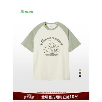 Guozii歡樂小狗 綠色純棉插肩袖短袖t恤女oversize寬松夏季上衣新