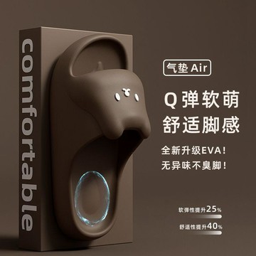好物精選 描漆小狗夏季 厚底增高eva材質拖鞋女舒適可愛室內家居涼拖女 壹灣寄出 厚底拖鞋 拖鞋厚底 犬 厚底 拖鞋