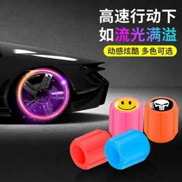 夜光氣門嘴帽汽車七彩燈氣門芯電動摩托車熒光空輪胎閃光氣    #V🛒免運