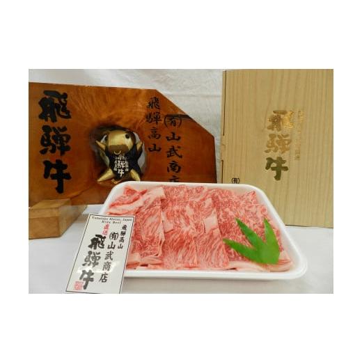 ふるさと納税 岐阜県 高山市 飛騨牛 ロース 焼肉用 500g 和牛 ロース焼肉用 ロース 焼肉用 TR3549