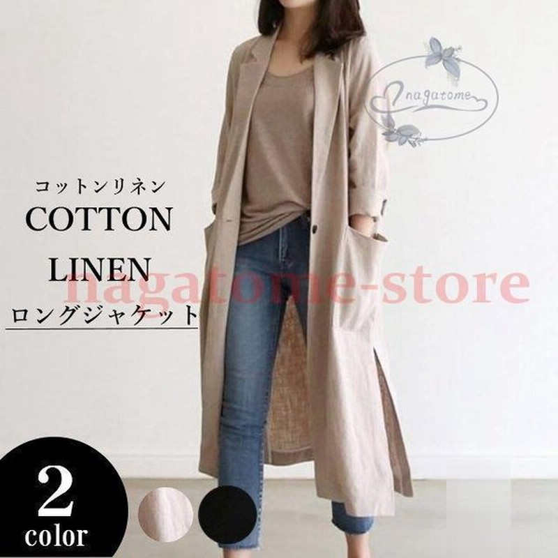 ロング ジャケット レディース 夏 薄手 ベージュ おしゃれ 無地 長袖 カジュアル ライトアウター コットン リネン トレンチコート 通販 Lineポイント最大0 5 Get Lineショッピング