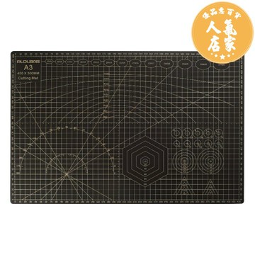 寫字墊板/書寫墊板 費洛朗切割墊板雙面手工A2自愈切割板a3手賬模型美術防割雕刻板切割墊學生畫畫考試專用A4寫字A1桌墊雕刻墊板
